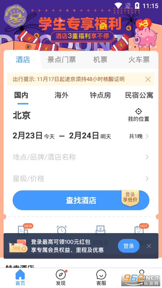 ��������app��ͼ0