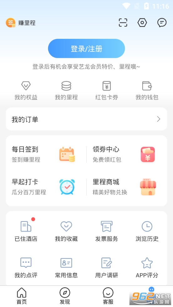 ��������app��ͼ3