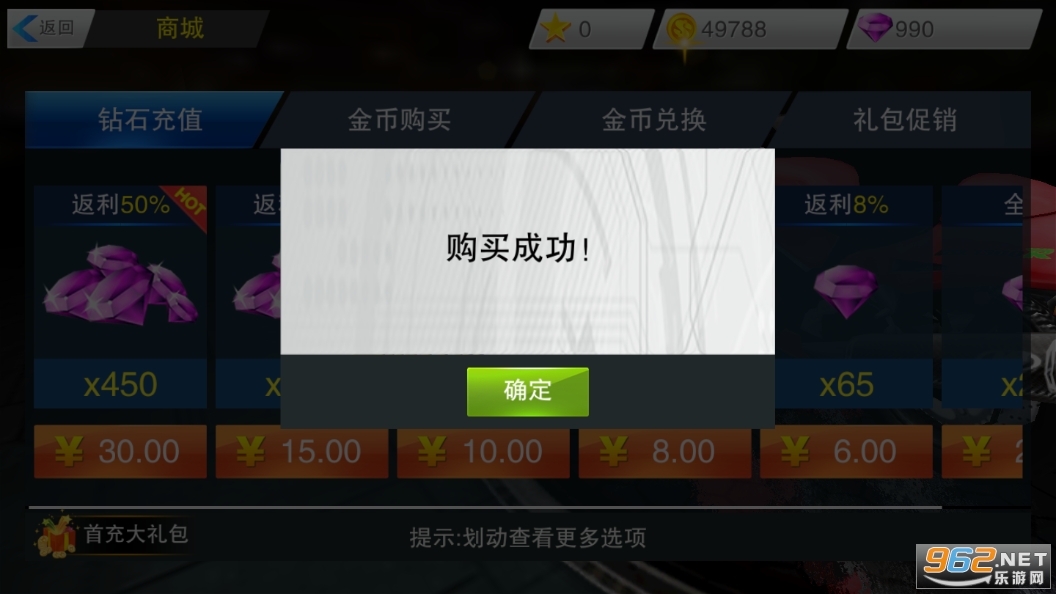 ȫ�񱩷�Ħ������ڹ���v1.0.0 ��׿���ͼ0