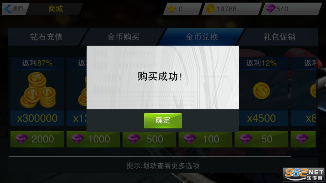 ȫ�񱩷�Ħ������ڹ���v1.0.0 ��׿���ͼ1