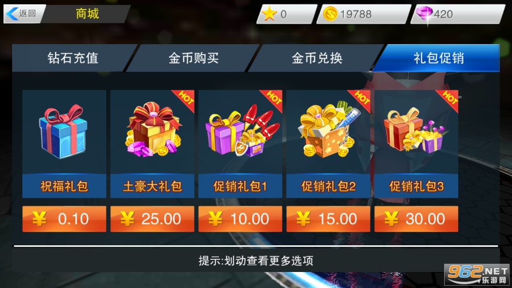 ȫ�񱩷�Ħ������ڹ���v1.0.0 ��׿���ͼ3