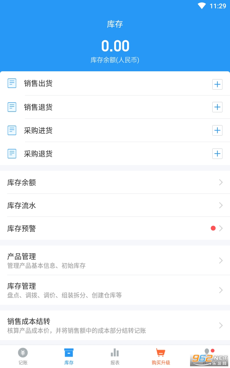������������v7.8.6 ���°��ͼ1