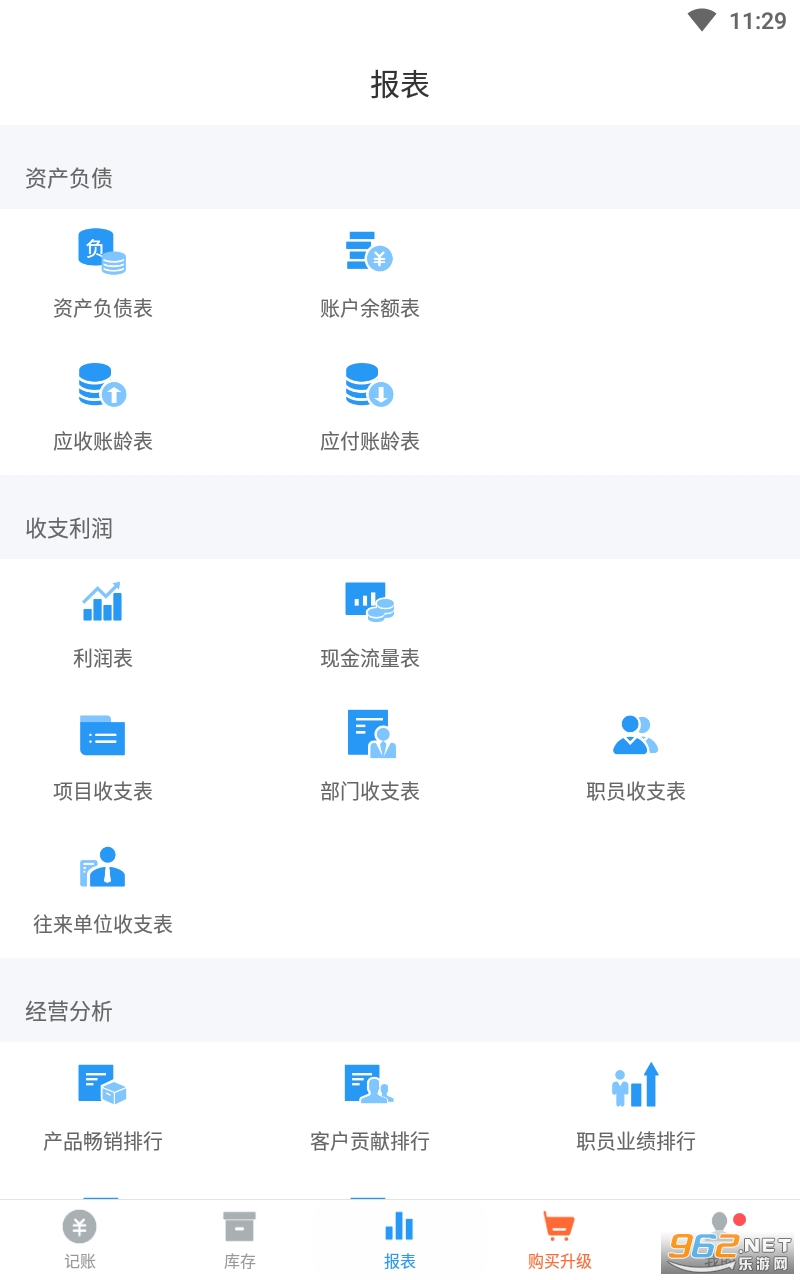 ������������v7.8.6 ���°��ͼ2