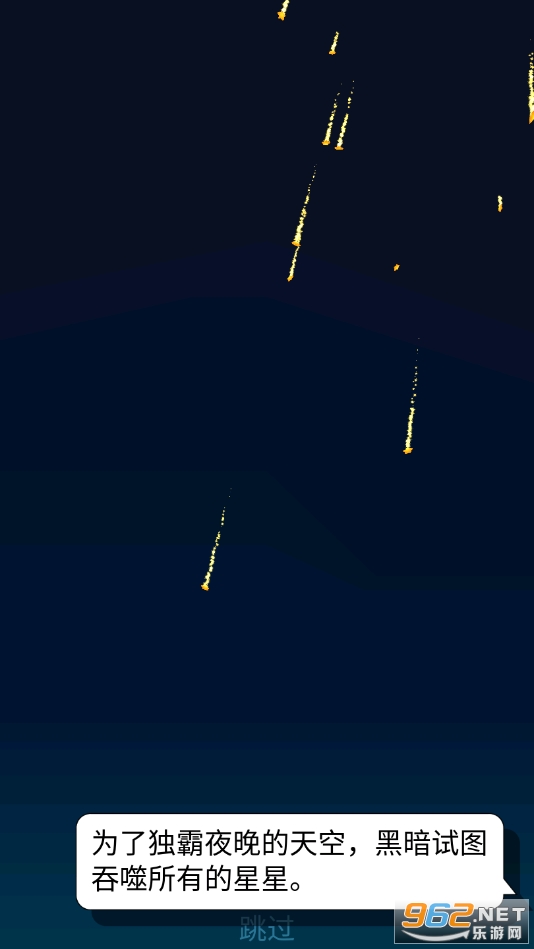 Star Chasers��֮����v1.3.3��ͼ0