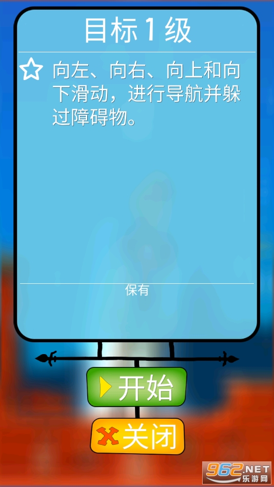 Star Chasers��֮����v1.3.3��ͼ2