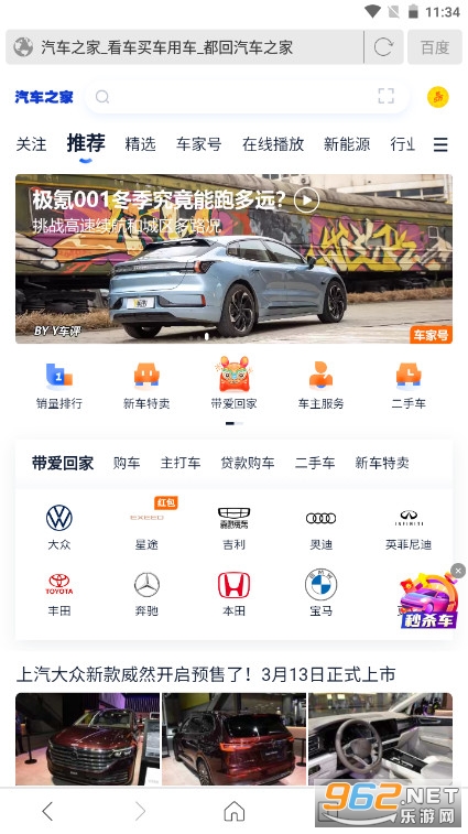����������ֻ���v4.2.0��ͼ3
