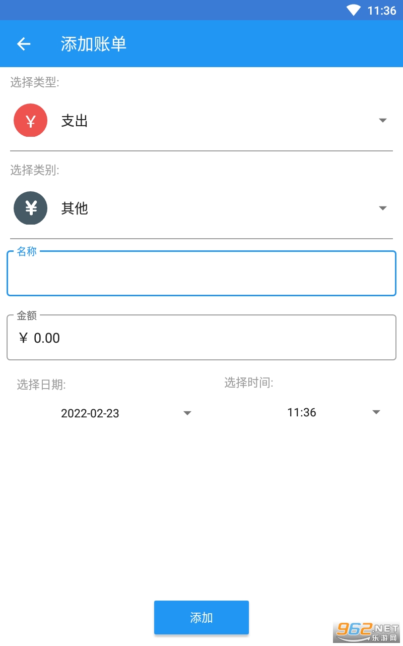 ��ʱ���˱�appv3.50.0507 ���°��ͼ0