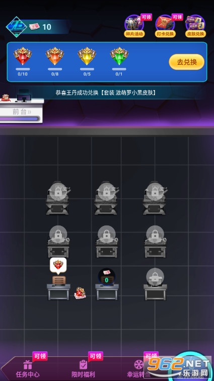 v8������Ƥ��(��������ҫƤ��)v6.0��ͼ1