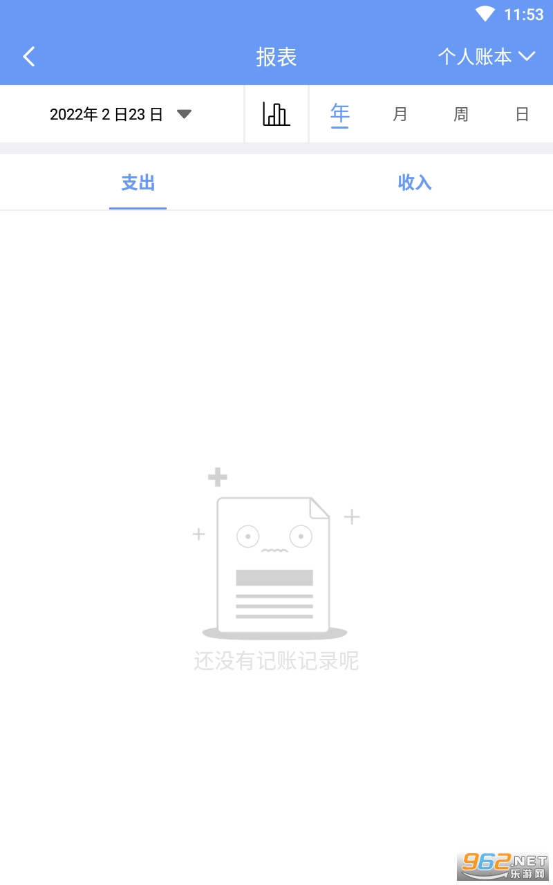 ����ȫ��������v2.3.1 ���°��ͼ1