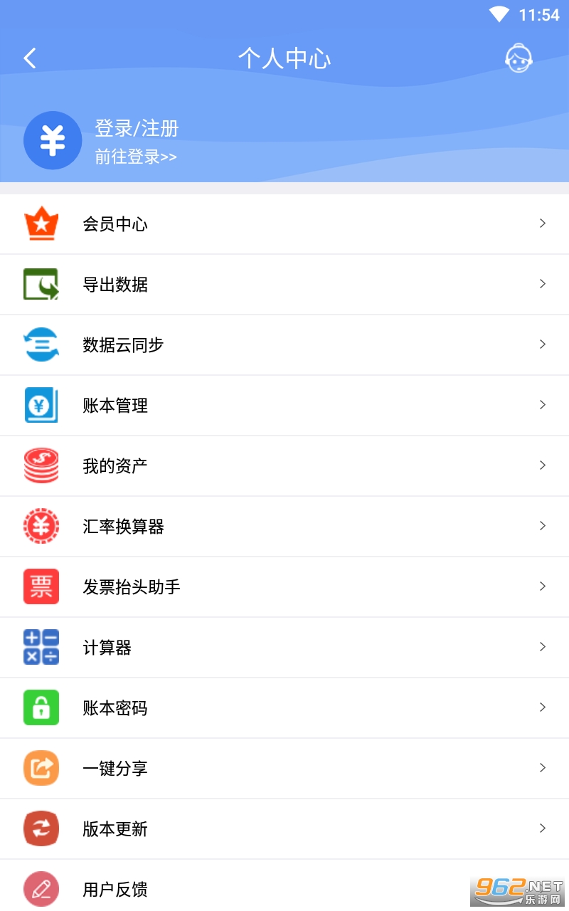 ����ȫ��������v2.3.1 ���°��ͼ0