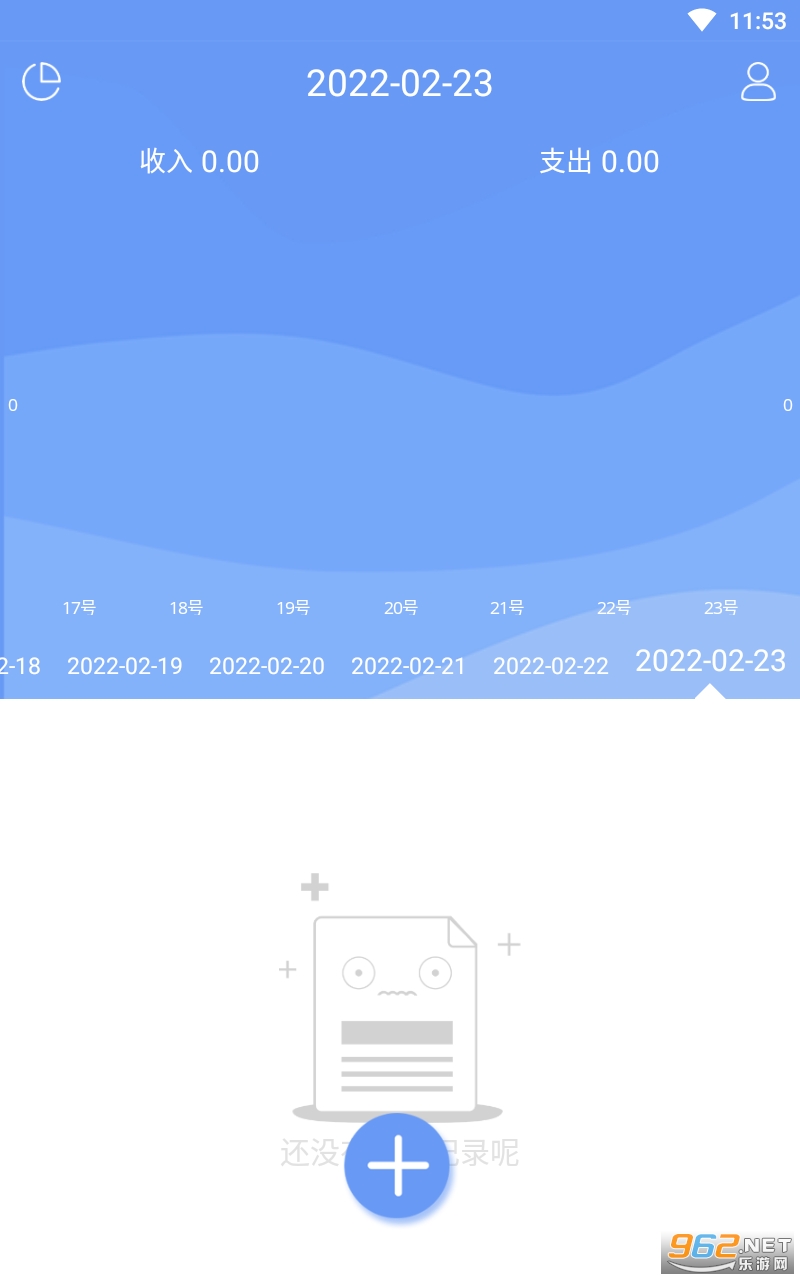����ȫ��������v2.3.1 ���°��ͼ4