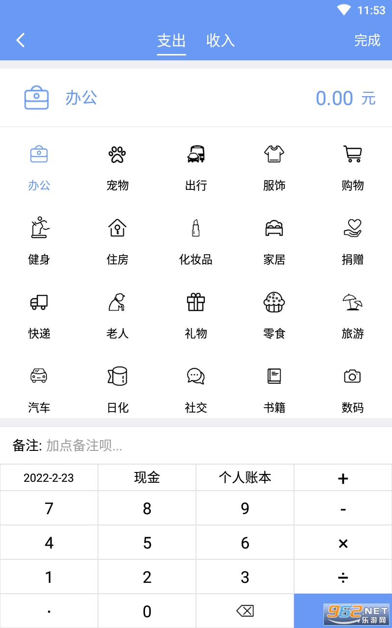 ����ȫ��������v2.3.1 ���°��ͼ3