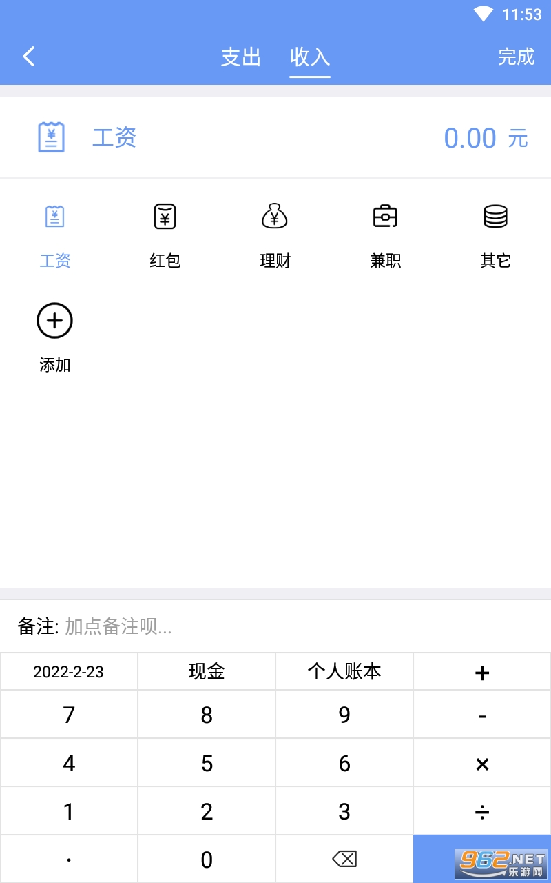 ����ȫ��������v2.3.1 ���°��ͼ2