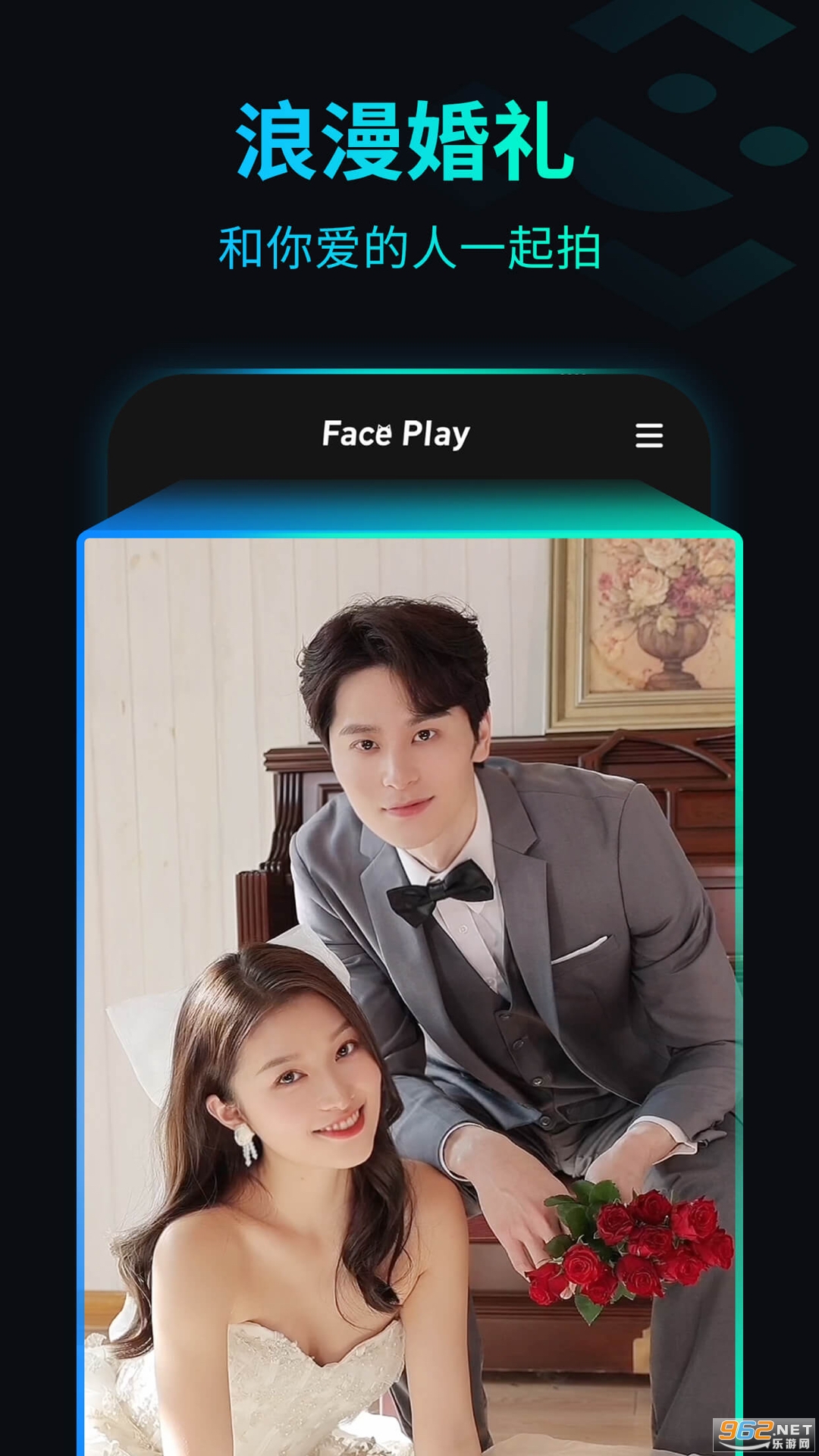 ����FacePlay(�����װ���۹�װ��Ƶ����)v3.18.2 ��׿���ͼ1