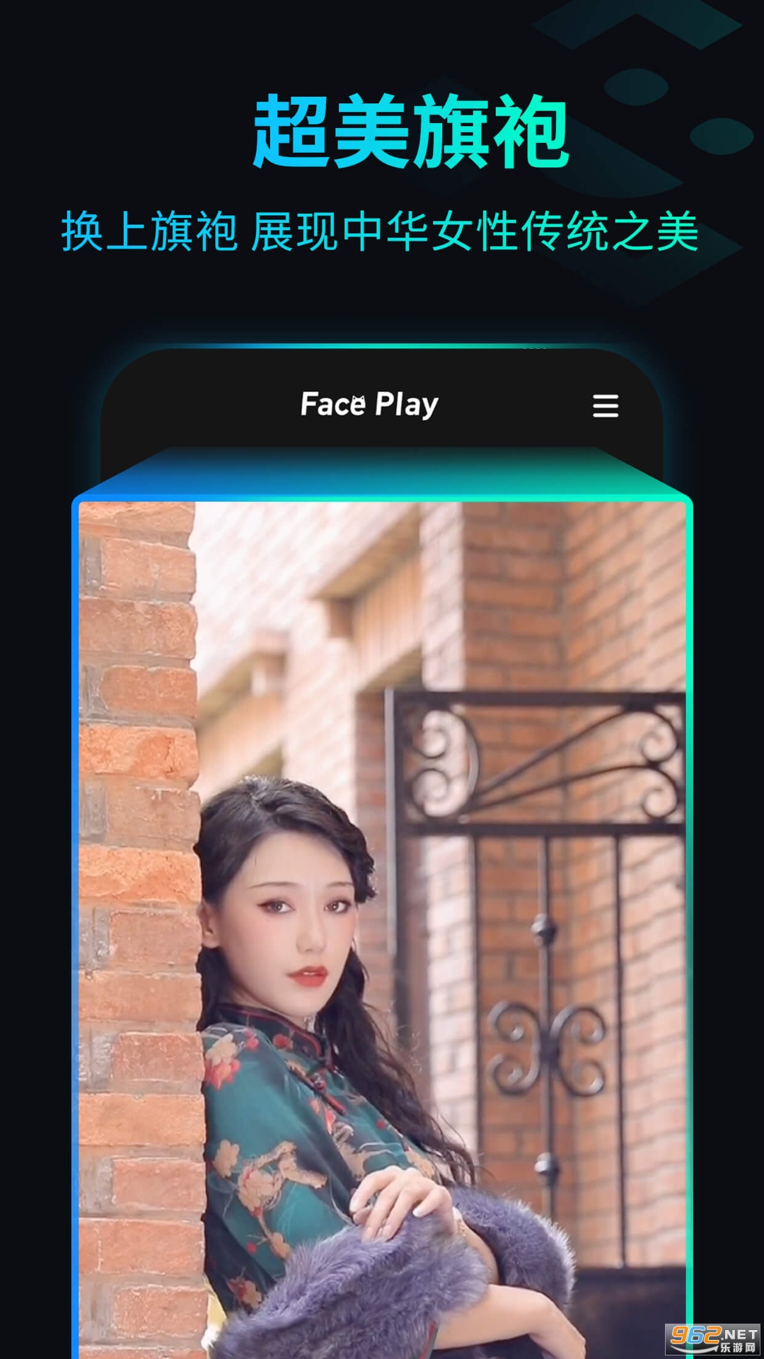 ����FacePlay(�����װ���۹�װ��Ƶ����)v3.18.2 ��׿���ͼ4