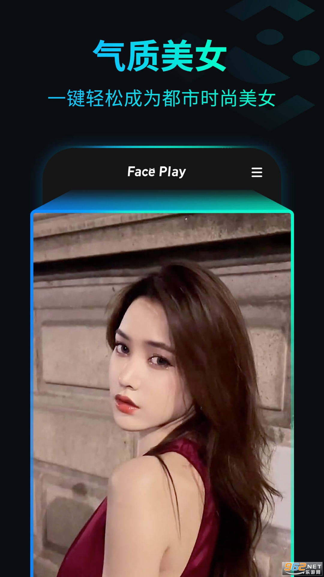 ����FacePlay(�����װ���۹�װ��Ƶ����)v3.18.2 ��׿���ͼ0