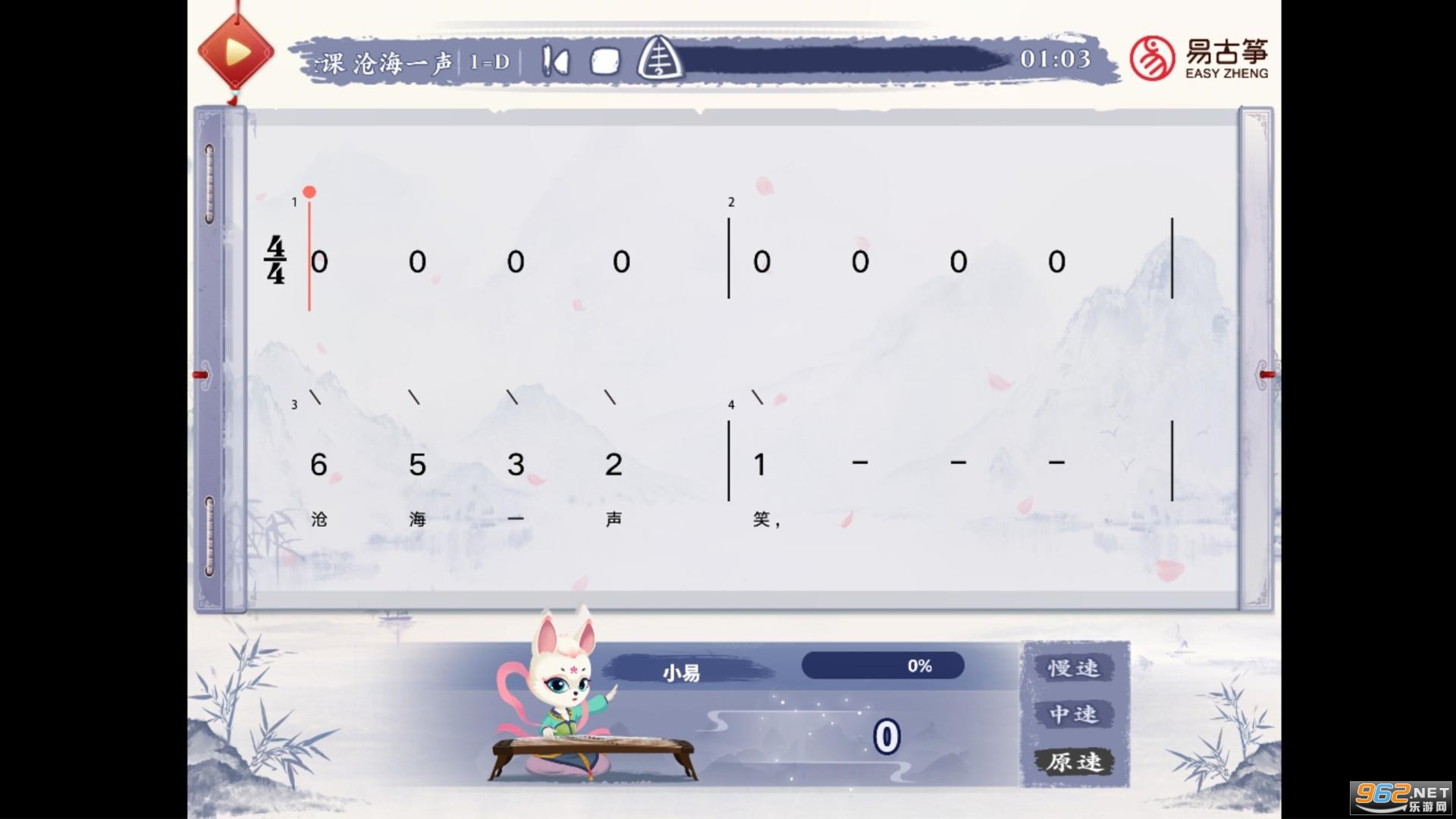 �׹�����������v1.7.0��׿���ͼ0