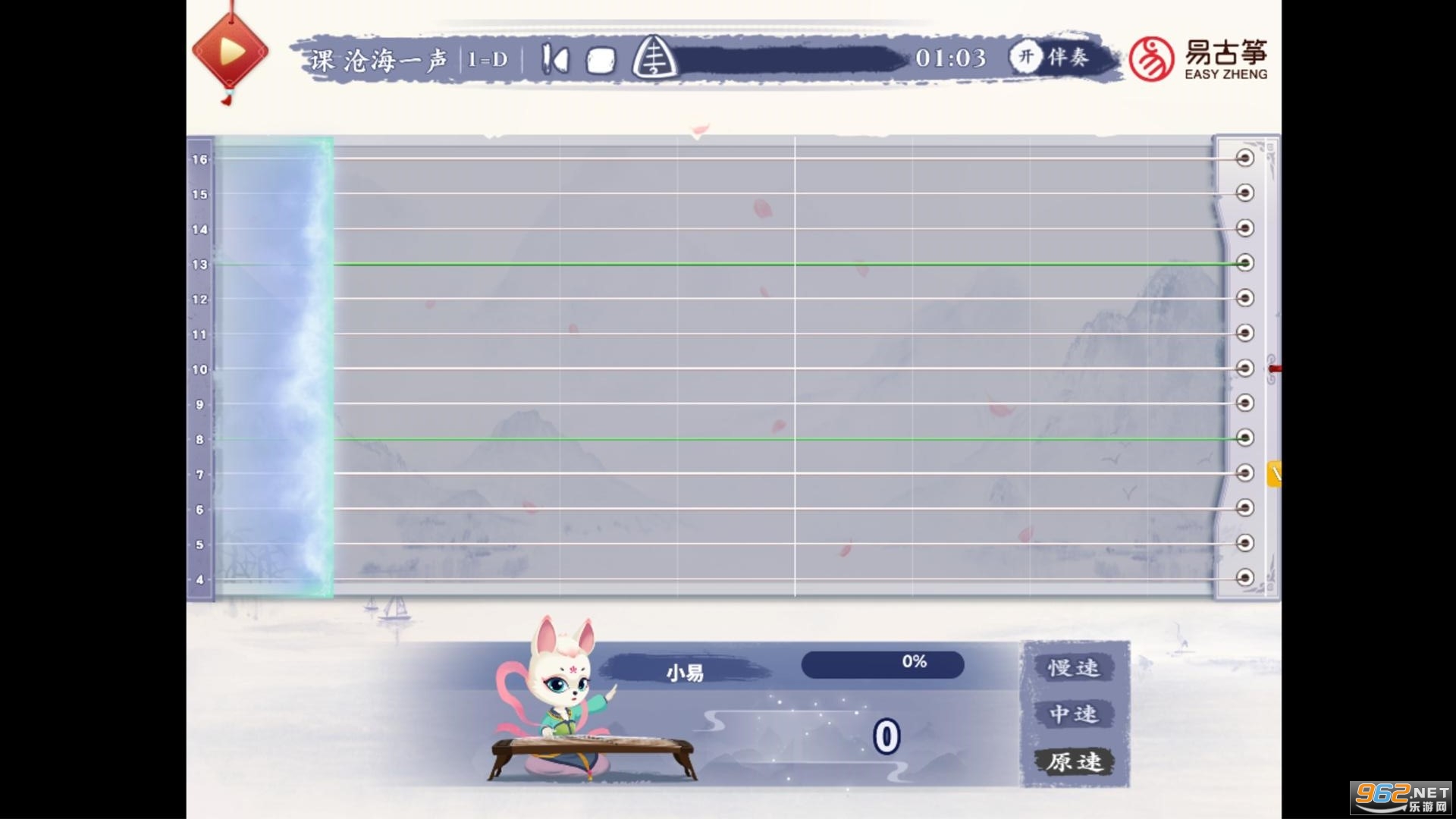 �׹�����������v1.7.0��׿���ͼ1