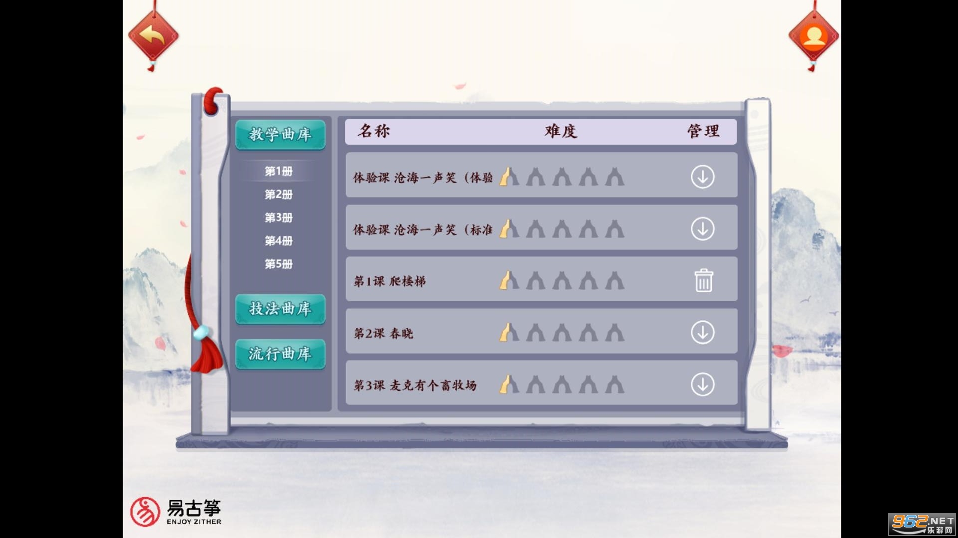 �׹�����������v1.7.0��׿���ͼ3