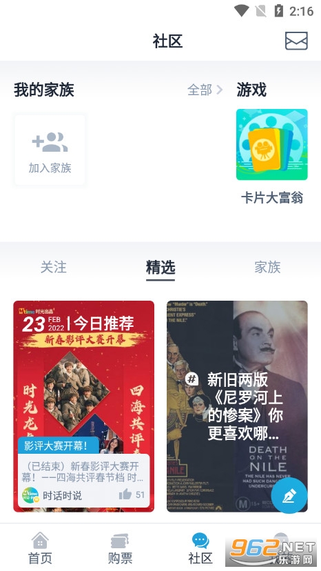 ʱ����app�ٷ����ͼ2