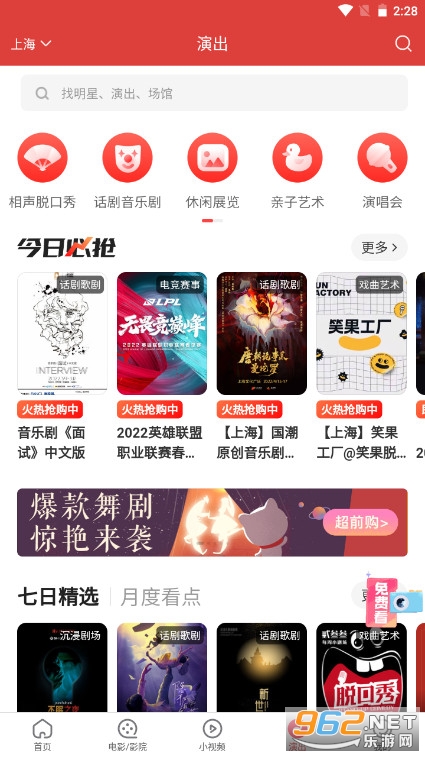 è��app���°�v9.30.0 �ٷ����ͼ3