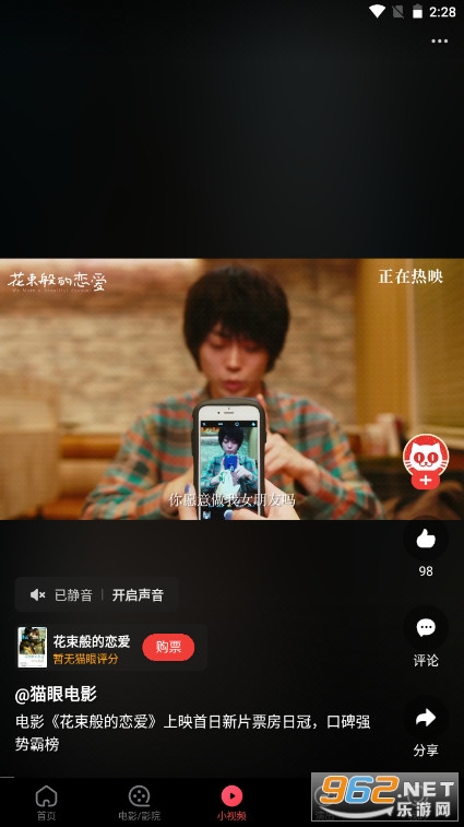 è��app���°�v9.30.0 �ٷ����ͼ1
