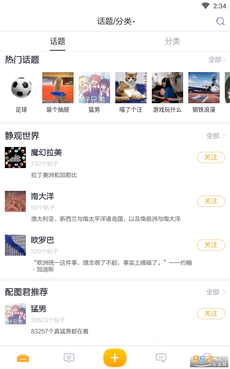�������Ȱ����Ȳ��汾v3.6.8.3 �ٷ����ͼ0