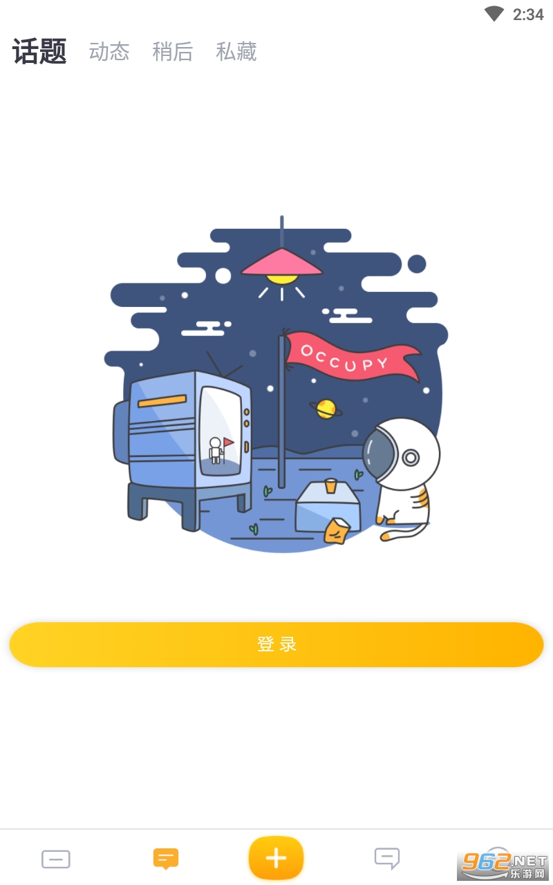 �������Ȱ����Ȳ��汾v3.6.8.3 �ٷ����ͼ3
