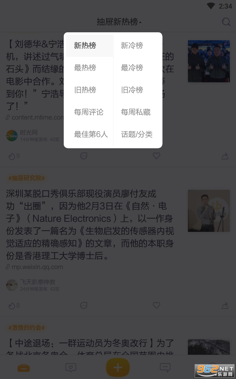 �������Ȱ����Ȳ��汾v3.6.8.3 �ٷ����ͼ2