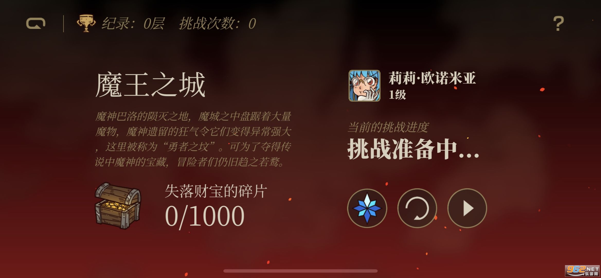 ���ߴ�ħ����ʽ���ͼ0