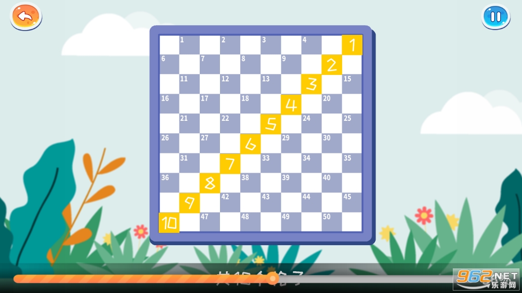 少儿国际跳棋教学合集app截图0