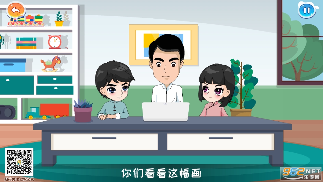 少儿国际跳棋教学合集app截图1