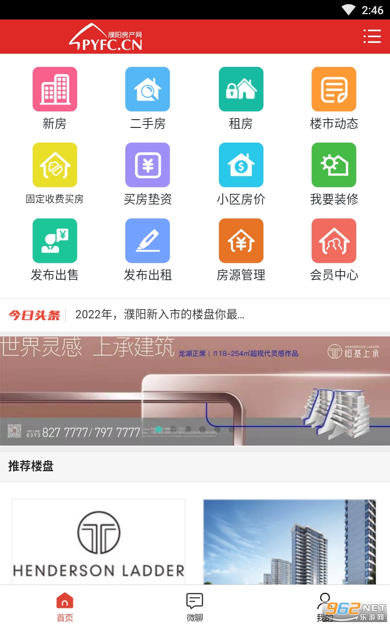 ���������app��ͼ2