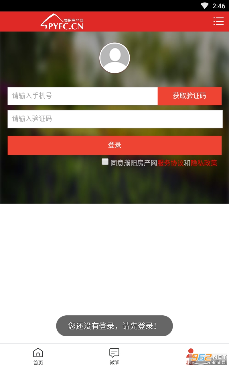 ���������app��ͼ4