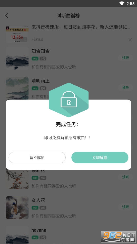 ���ݴ�ʦv3.2.0��׿���ͼ2