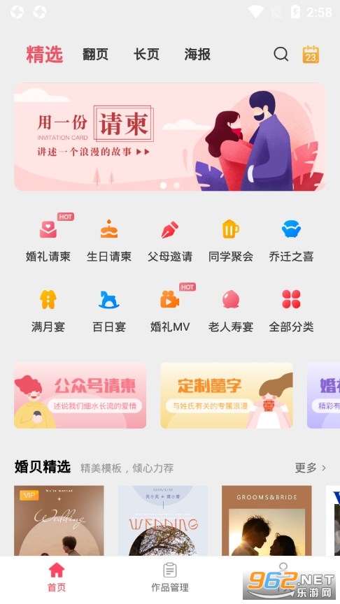 �鱴����ٷ����ͼ1
