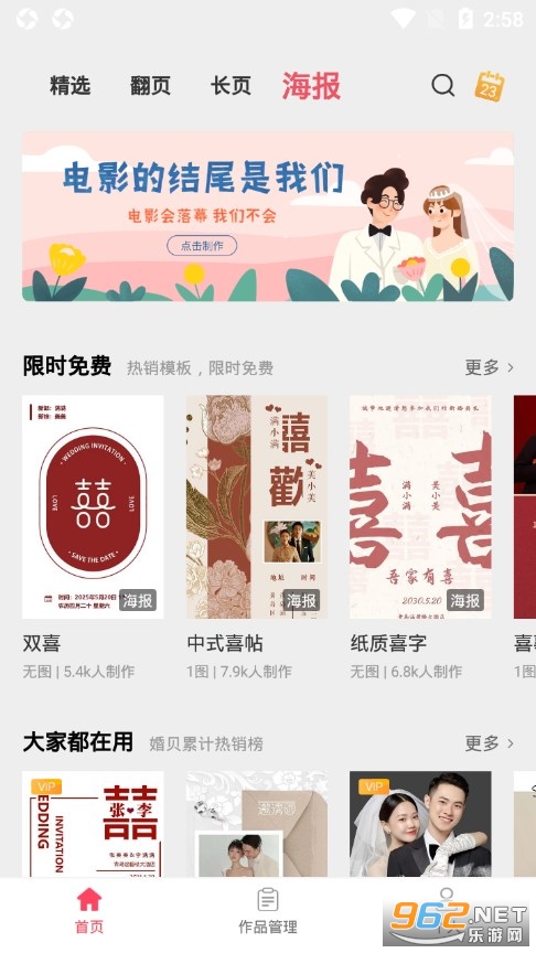 �鱴����ٷ����ͼ4