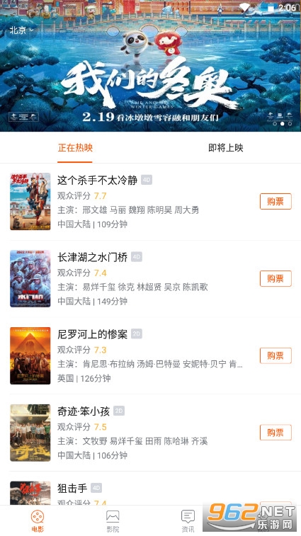 ������Ӱ�ٷ���v5.2.1���°��ͼ0