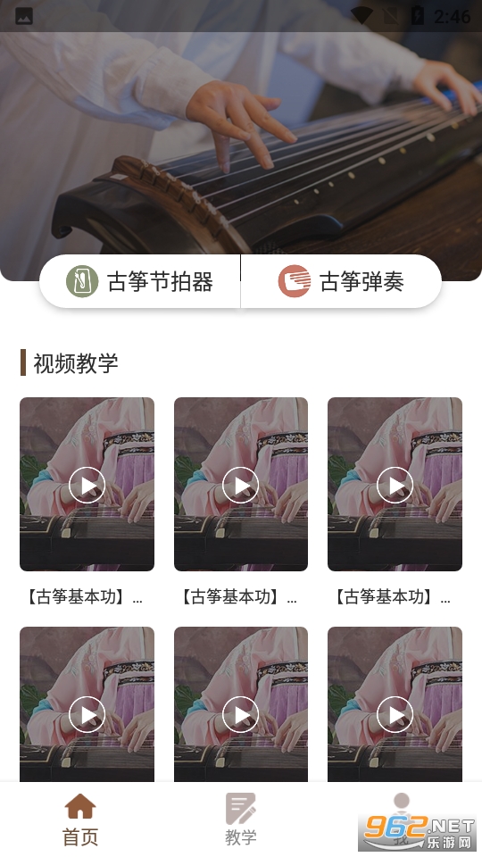 ���ݽ�����v1.6��׿���ͼ3