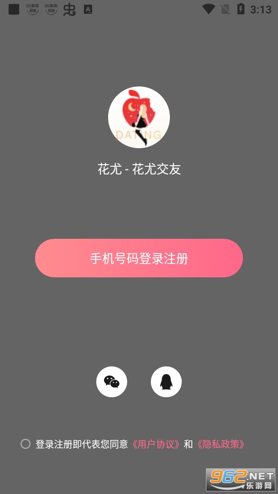 �������°� v2.7.2��ͼ0