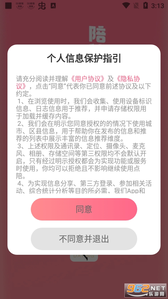 �������°� v2.7.2��ͼ1