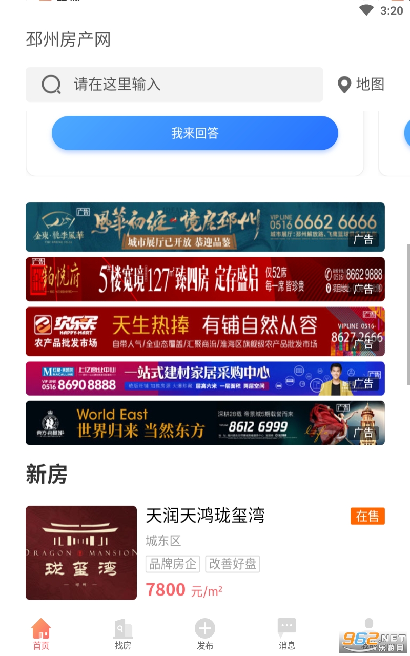 ���ݷ�����appv4.3.0 ���°��ͼ0