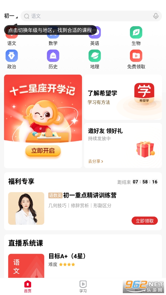 ϣ��ѧ��Уapp��ͼ6