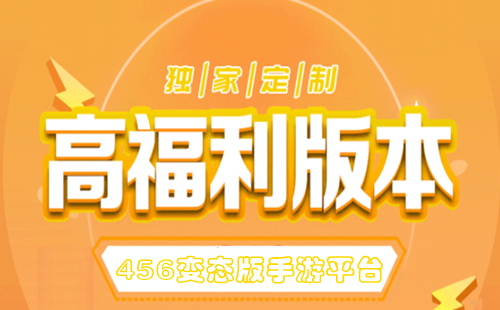 456��̬������ƽ̨����_456��̬������ƽ̨��Ϸ����_456��̬������ƽ̨APP��������