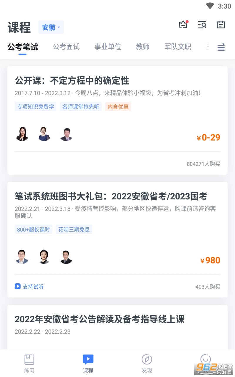 �۱�ְ��2022���°��ͼ2