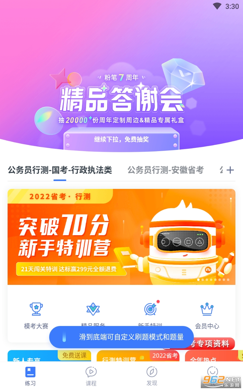 �۱�ְ��2022���°��ͼ3