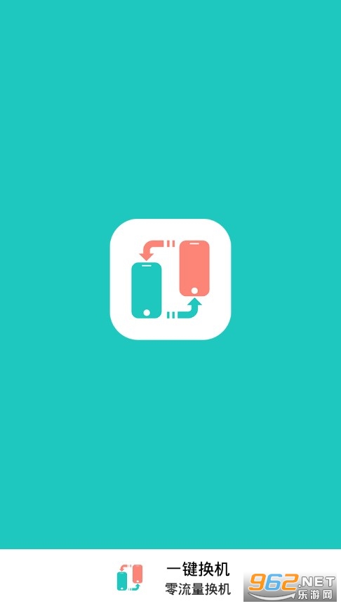 һ������app��׿��� v1.2.0��ͼ0