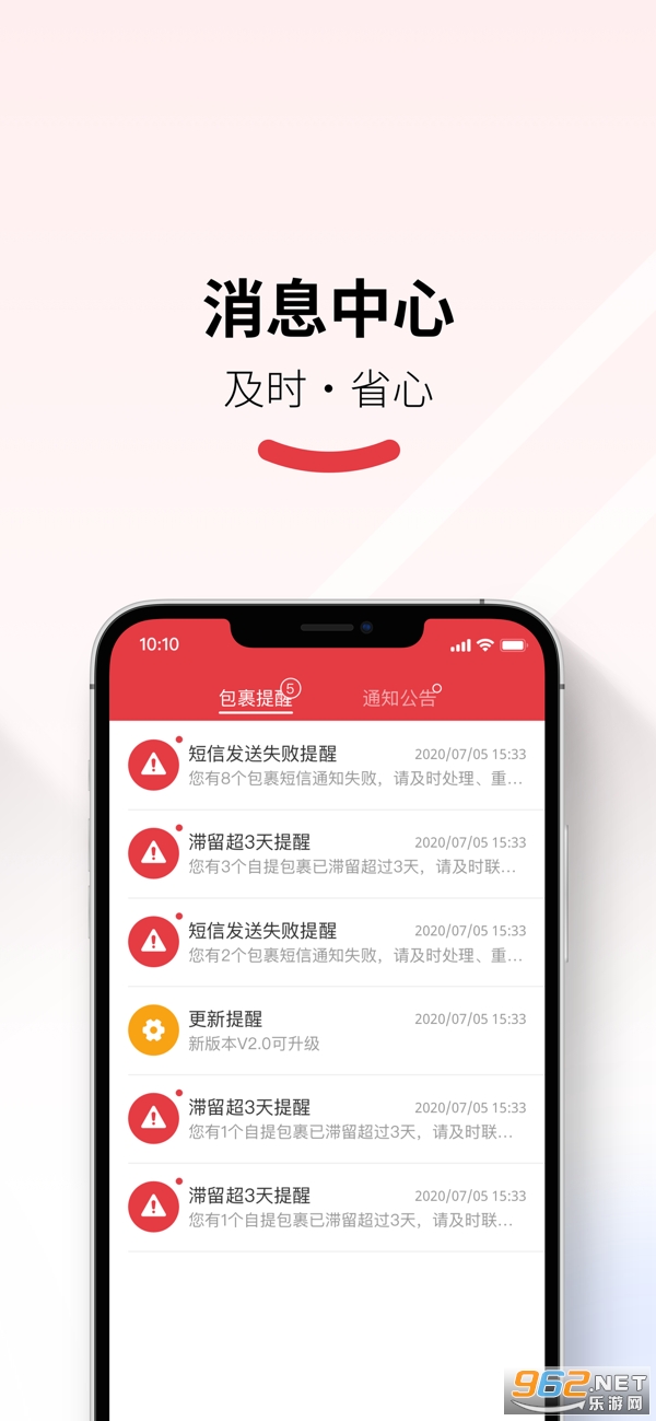 �������ŵ��v1.4.0 ���°��ͼ0