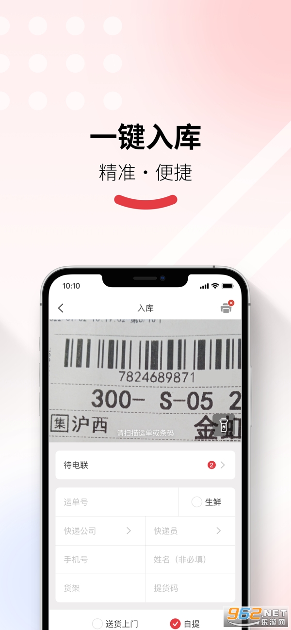 �������ŵ��v1.4.0 ���°��ͼ3