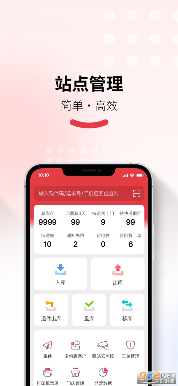 �������ŵ��v1.4.0 ���°��ͼ2